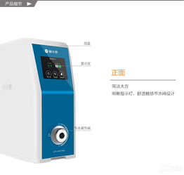 碧水源D508蓝色家用厨下纳滤净水器 健康饮水的智能之选